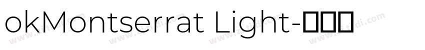 okMontserrat Light字体转换